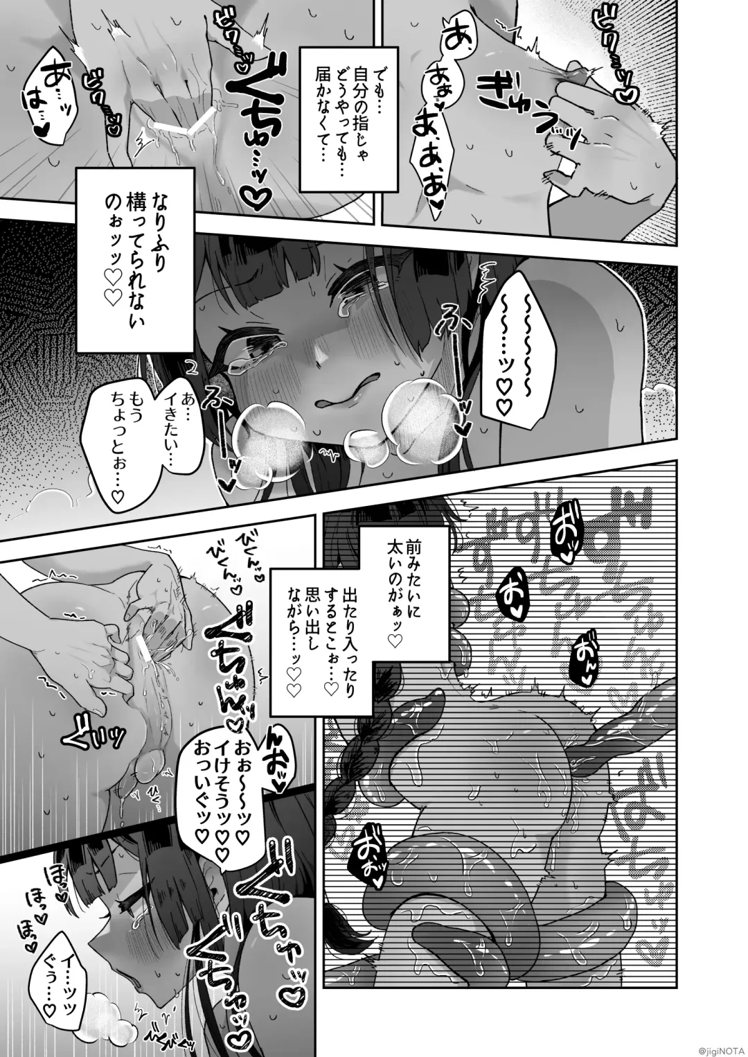 [Jiginonotaro] Tamito-chan wa Isshou Mono. ~Kasshoku Otokonoko o Shokushu Seimeitai no Eiyou Kyoukyuuki ni Suruzo!!~ Fhentai - Page 55