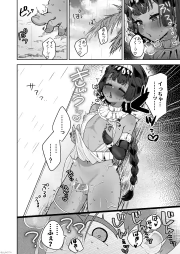 [Jiginonotaro] Tamito-chan wa Isshou Mono. ~Kasshoku Otokonoko o Shokushu Seimeitai no Eiyou Kyoukyuuki ni Suruzo!!~ Fhentai - Page 50