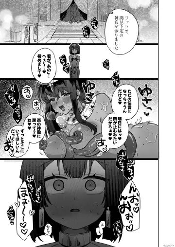 [Jiginonotaro] Tamito-chan wa Isshou Mono. ~Kasshoku Otokonoko o Shokushu Seimeitai no Eiyou Kyoukyuuki ni Suruzo!!~ Fhentai - Page 57