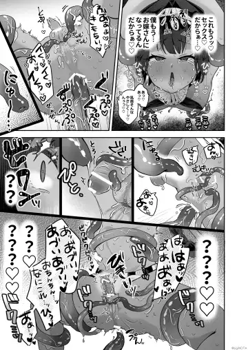[Jiginonotaro] Tamito-chan wa Isshou Mono. ~Kasshoku Otokonoko o Shokushu Seimeitai no Eiyou Kyoukyuuki ni Suruzo!!~ Fhentai - Page 65