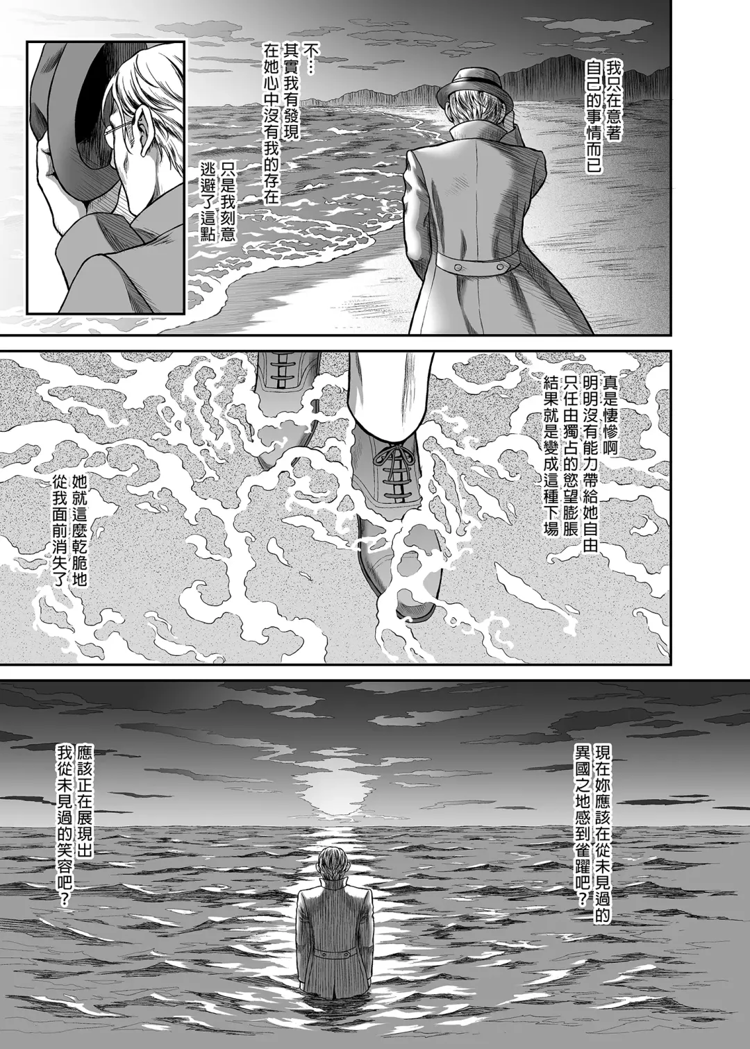 悠久の娼エルフ 1-5 Fhentai - Page 62