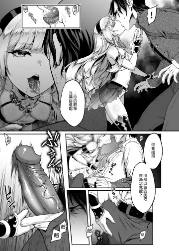 悠久の娼エルフ 1-5 Fhentai - Page 10