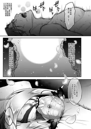 悠久の娼エルフ 1-5 Fhentai - Page 176