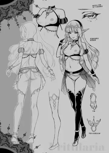 悠久の娼エルフ 1-5 Fhentai - Page 33