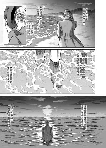 悠久の娼エルフ 1-5 Fhentai - Page 62