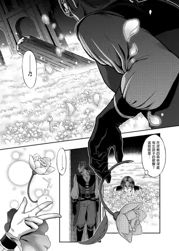 悠久の娼エルフ 1-5 Fhentai - Page 83