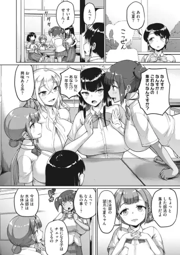 [Shousan Bouzu] Watashi, Papakatsu-bu ni Hairimasu! ~Nanaka no Bukatsudou Nisshi~ Ch. 1-3 Fhentai - Page 3