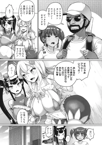 [Shousan Bouzu] Watashi, Papakatsu-bu ni Hairimasu! ~Nanaka no Bukatsudou Nisshi~ Ch. 1-3 Fhentai - Page 36