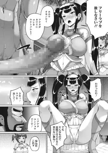 [Shousan Bouzu] Watashi, Papakatsu-bu ni Hairimasu! ~Nanaka no Bukatsudou Nisshi~ Ch. 1-3 Fhentai - Page 45