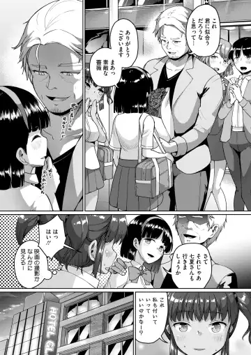 [Shousan Bouzu] Watashi, Papakatsu-bu ni Hairimasu! ~Nanaka no Bukatsudou Nisshi~ Ch. 1-3 Fhentai - Page 66