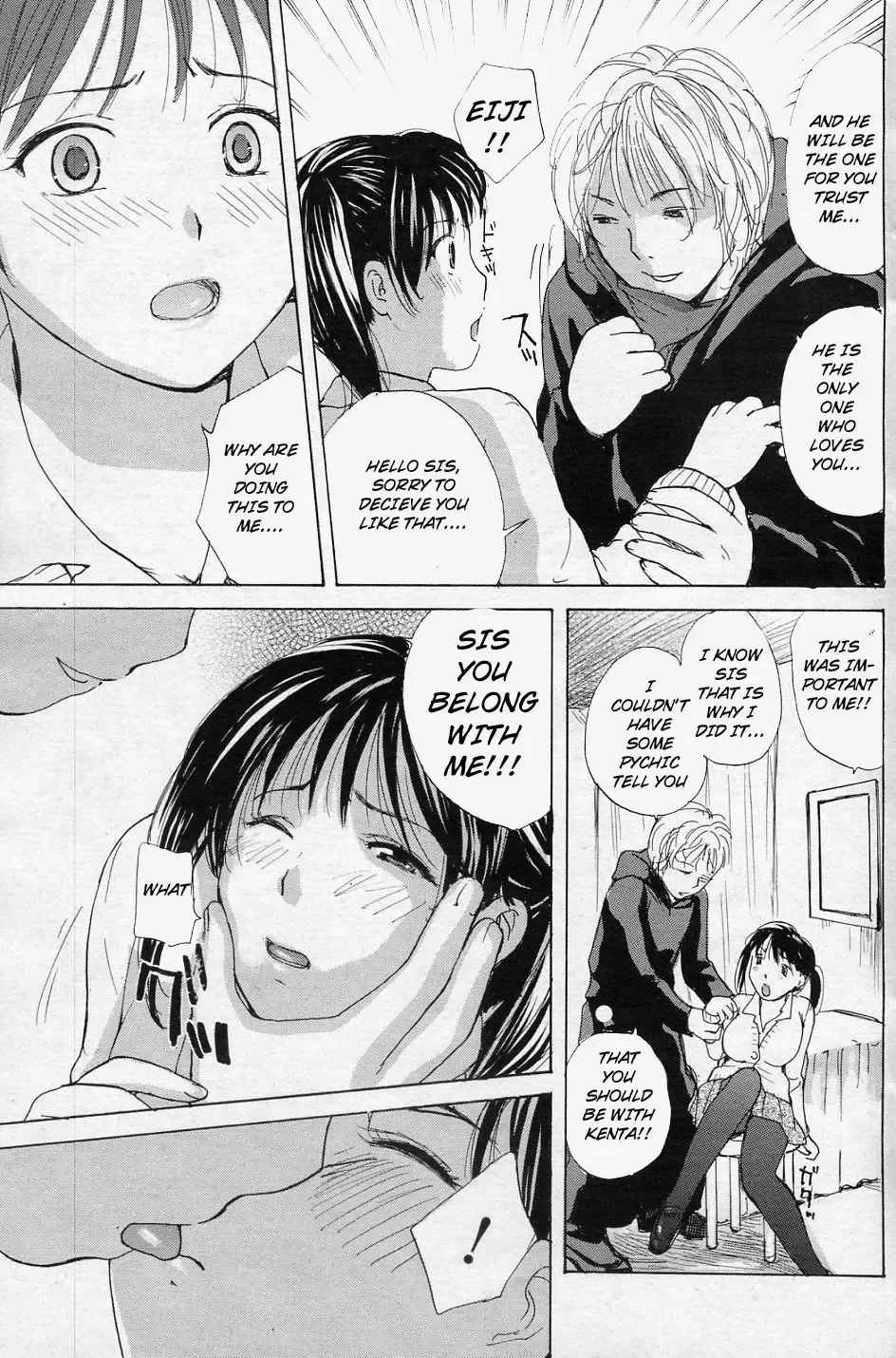 [Meika] Psychic Affair Fhentai - Page 3