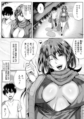 [Emine Kendama] Strawberry Mermaid Ch.1-3 Fhentai - Page 100