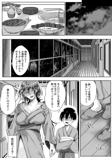 [Emine Kendama] Strawberry Mermaid Ch.1-3 Fhentai - Page 105
