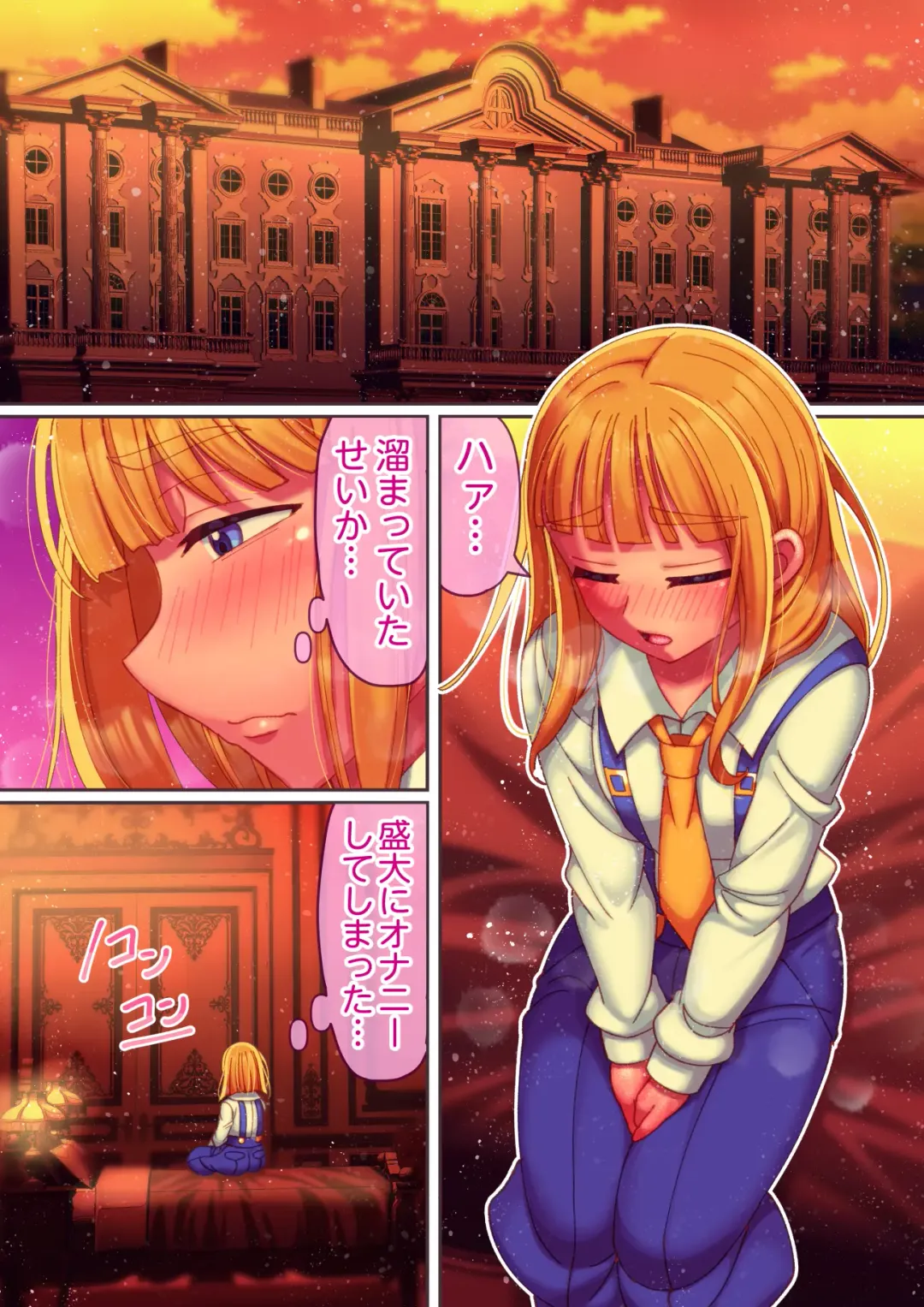 [Hachimaru] Bocchama, Shasei no Ojikan desu 2 Fhentai - Page 15