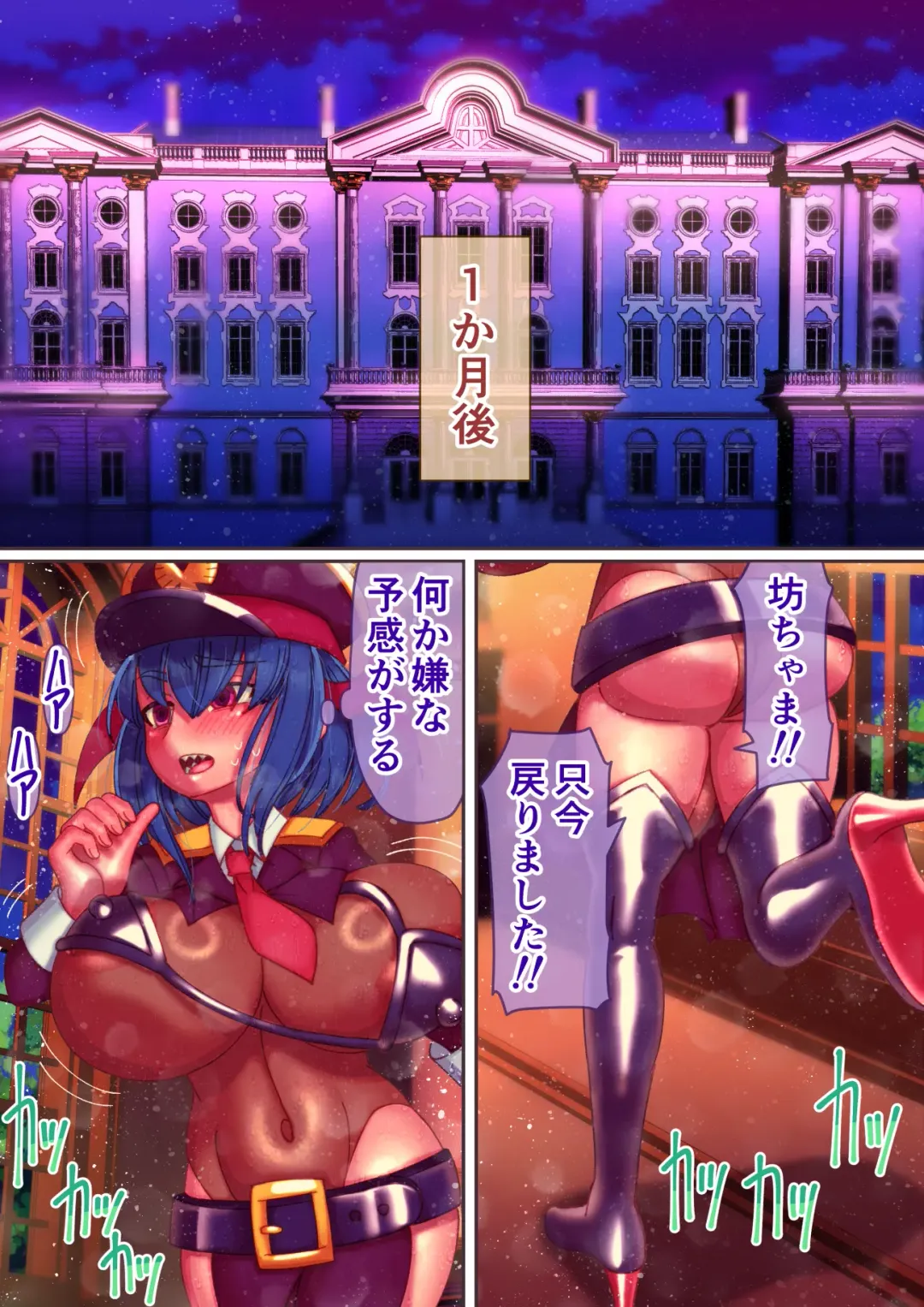 [Hachimaru] Bocchama, Shasei no Ojikan desu 2 Fhentai - Page 31