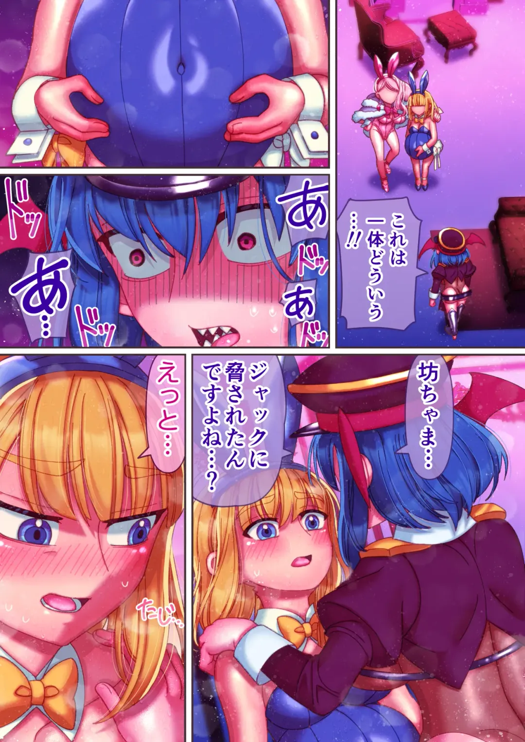 [Hachimaru] Bocchama, Shasei no Ojikan desu 2 Fhentai - Page 33