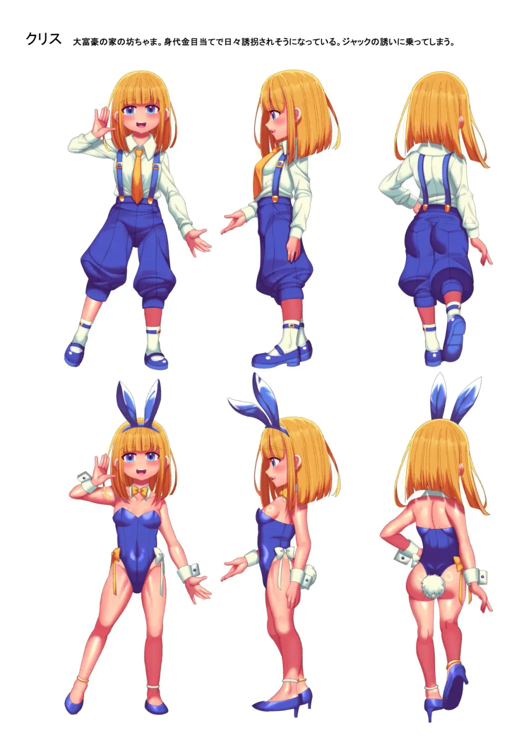 [Hachimaru] Bocchama, Shasei no Ojikan desu 2 Fhentai - Page 41