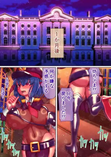 [Hachimaru] Bocchama, Shasei no Ojikan desu 2 Fhentai - Page 31