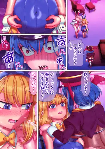 [Hachimaru] Bocchama, Shasei no Ojikan desu 2 Fhentai - Page 33