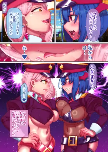 [Hachimaru] Bocchama, Shasei no Ojikan desu 2 Fhentai - Page 6