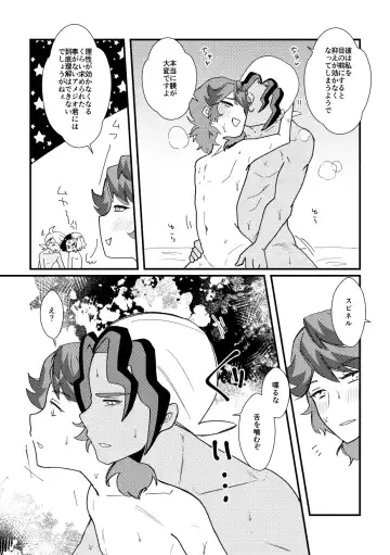 [Watanabe] Watashi no Kareshi ga dare yori 1-ban! Fhentai - Page 11