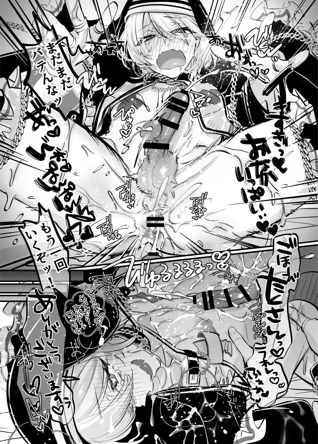 [Morino Bambi] Shoshinsha Josou Danshi to Shite Mita! 1 Fhentai - Page 23