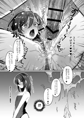 [Morino Bambi] Shoshinsha Josou Danshi to Shite Mita! 1 Fhentai - Page 17
