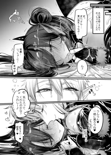 [Morino Bambi] Shoshinsha Josou Danshi to Shite Mita! 1 Fhentai - Page 30