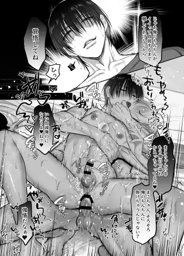 [Morino Bambi] Shoshinsha Josou Danshi to Shite Mita! 1 Fhentai - Page 43