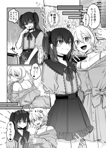 [Morino Bambi] Shoshinsha Josou Danshi to Shite Mita! 1 Fhentai - Page 59