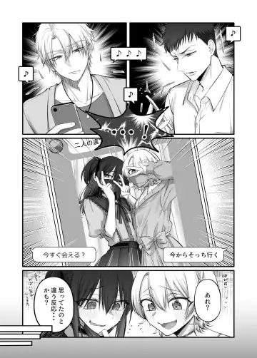 [Morino Bambi] Shoshinsha Josou Danshi to Shite Mita! 1 Fhentai - Page 60