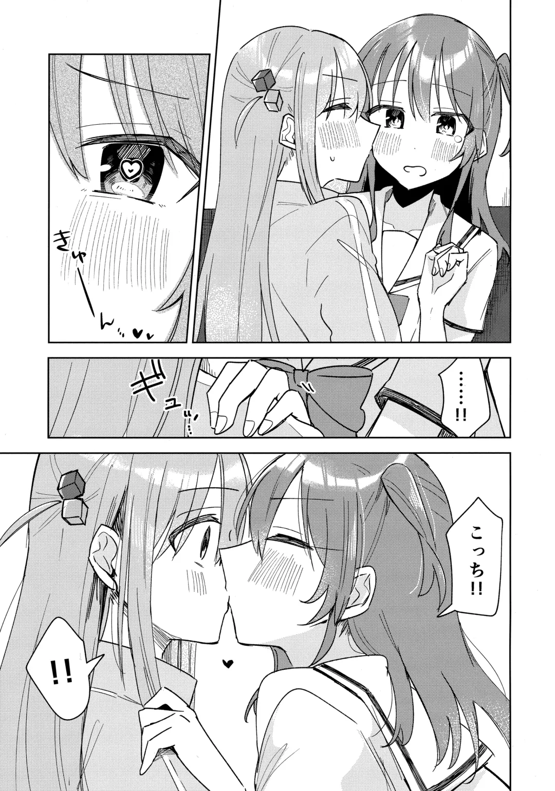 Love Song o Utaitai Fhentai - Page 10