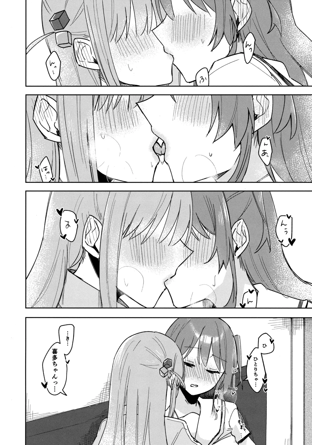 Love Song o Utaitai Fhentai - Page 11