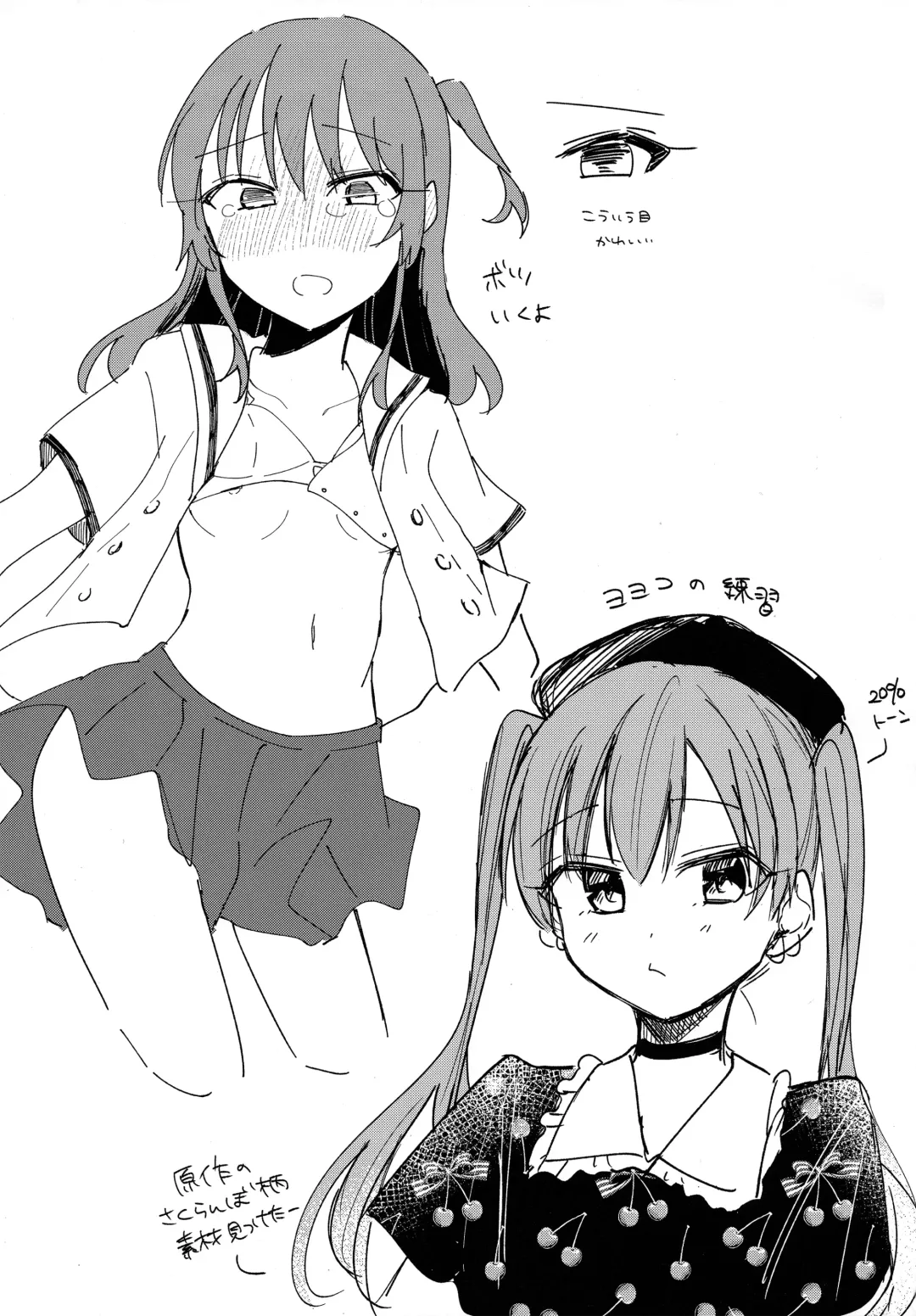 Love Song o Utaitai Fhentai - Page 20