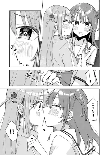 Love Song o Utaitai Fhentai - Page 10