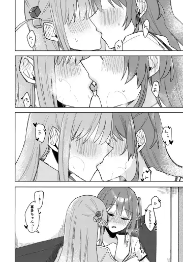Love Song o Utaitai Fhentai - Page 11