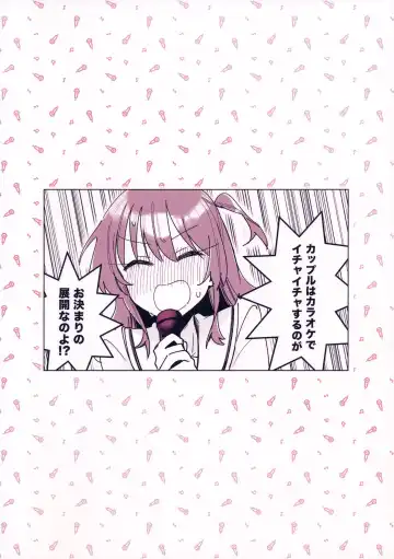 Love Song o Utaitai Fhentai - Page 22