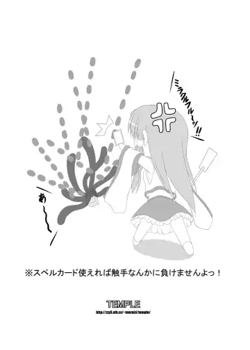 [Tenrai] Careless Mistake Fhentai - Page 12