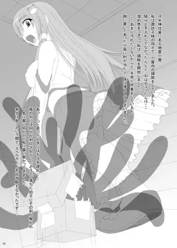 [Tenrai] Careless Mistake Fhentai - Page 3