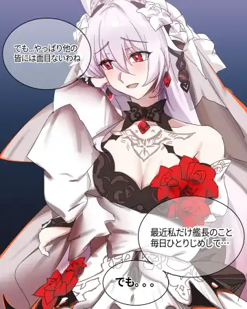 Honkai Impact 3rd・Luna Fhentai - Page 2