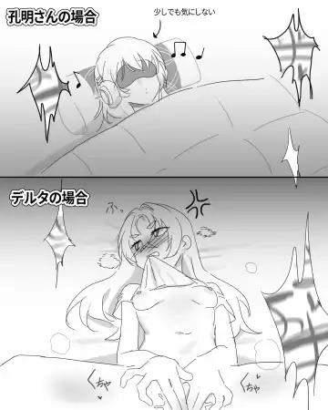 Honkai Impact 3rd・Luna Fhentai - Page 21