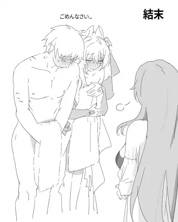 Honkai Impact 3rd・Luna Fhentai - Page 22