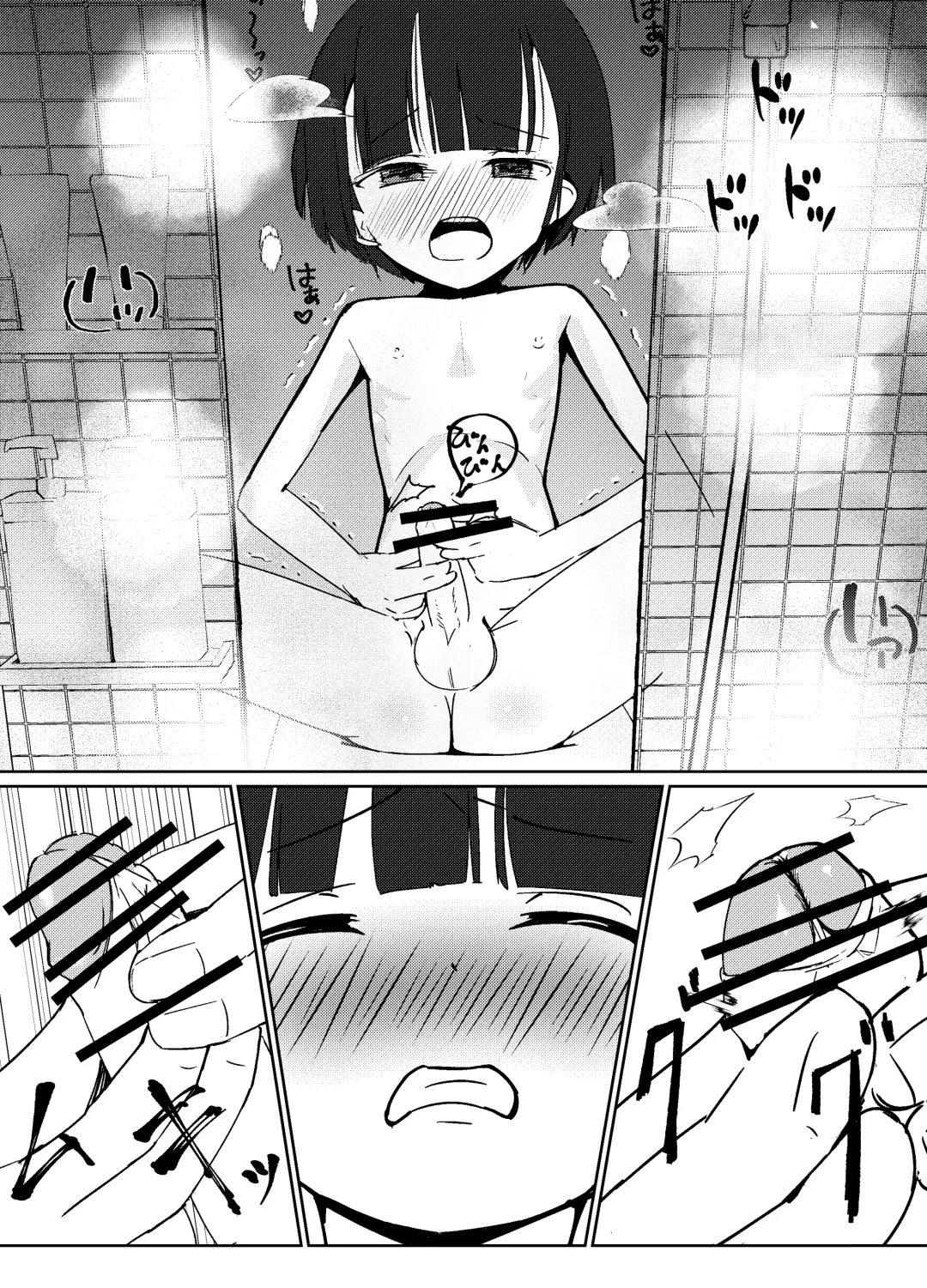 [Andy] Gakkyuu Iin de Yuutousei no Boku to Tottemo Majime na Sensei ga Futarikiri de Kagai Jugyou Fhentai - Page 25