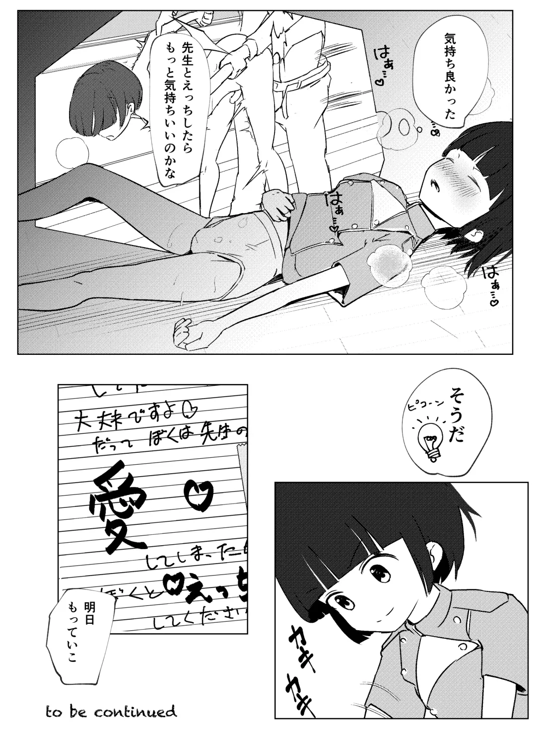 [Andy] Gakkyuu Iin de Yuutousei no Boku to Tottemo Majime na Sensei ga Futarikiri de Kagai Jugyou Fhentai - Page 42