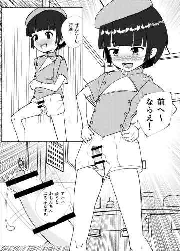 [Andy] Gakkyuu Iin de Yuutousei no Boku to Tottemo Majime na Sensei ga Futarikiri de Kagai Jugyou Fhentai - Page 35