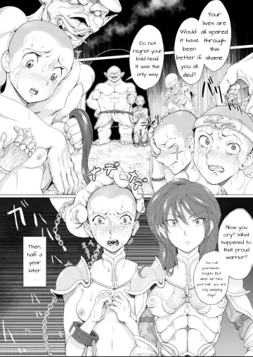 Onna Kishi Ryoujoku Teihatsu Fhentai - Page 15