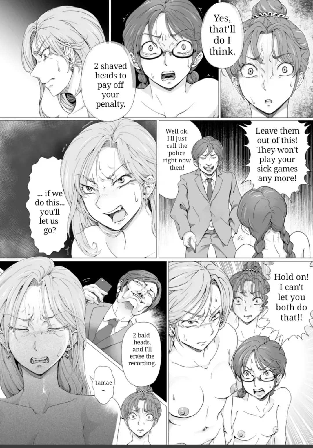 Ama Rufi e Youkoso! ~Joshidaisei Saimin Teihatsu Kitan~ Fhentai - Page 17