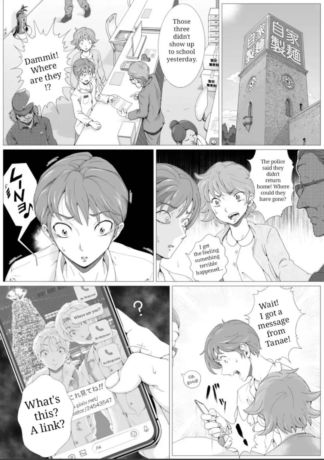 Ama Rufi e Youkoso! ~Joshidaisei Saimin Teihatsu Kitan~ Fhentai - Page 36