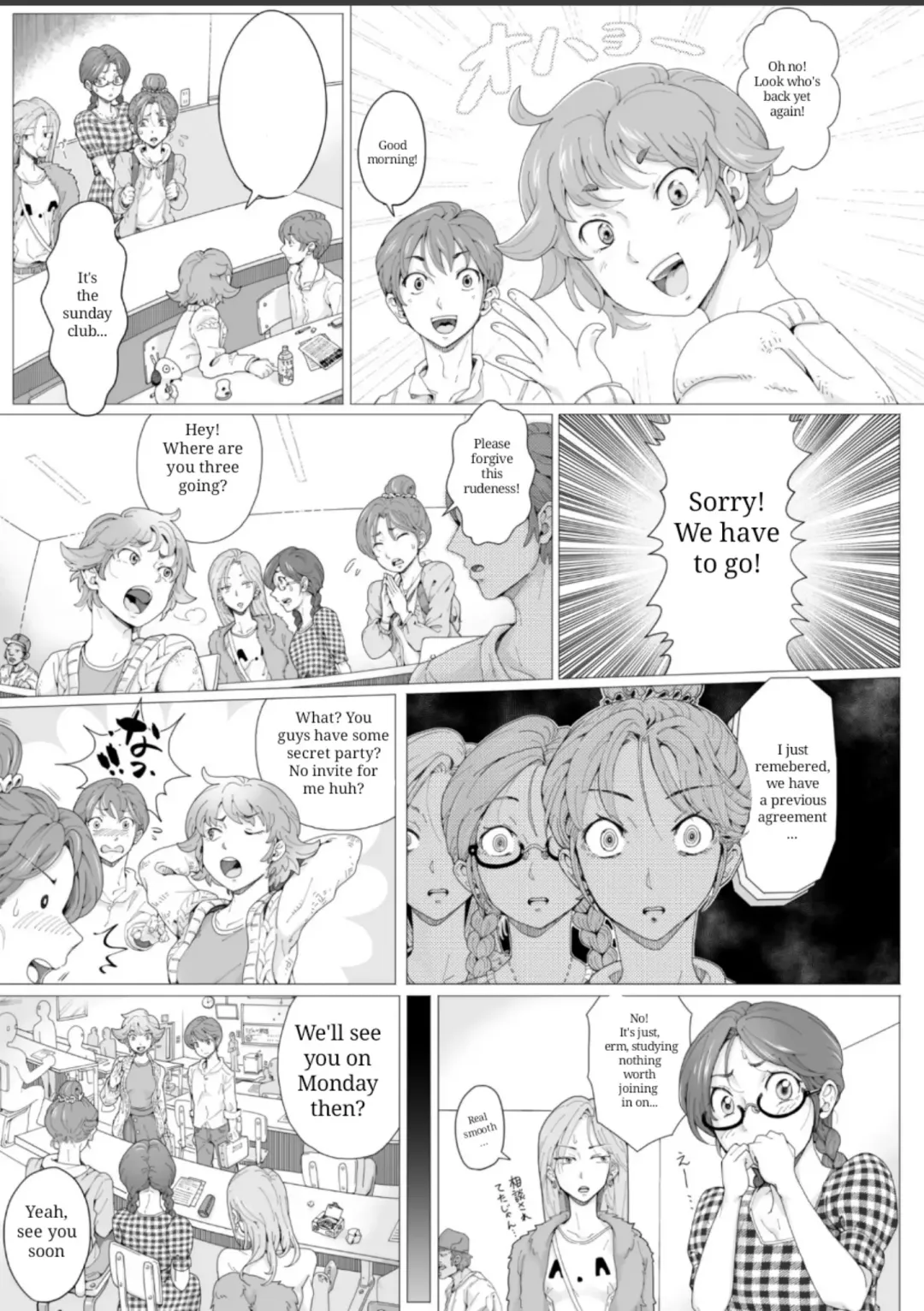 Ama Rufi e Youkoso! ~Joshidaisei Saimin Teihatsu Kitan~ Fhentai - Page 6