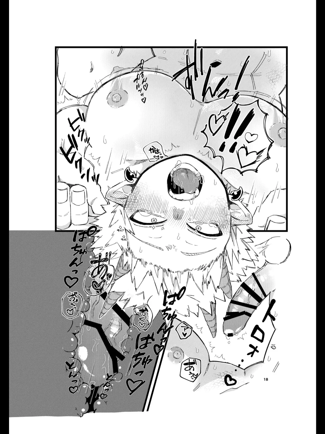 Ryuu no Kyuuai Fhentai - Page 17